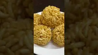 Karthigai Deepam Special Pori urundai Recipe |  #Shorts  #ytshorts  #deepamporiurundai #snacksrecipe