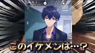 Play with AI chat apps
