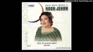 17 - doroo Doroon Akhyaan - Muzikeye