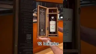 Macallan whisky 🥃 12 lack price 😮