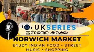 Indian street food in Norwich, UK #indianfood #uk #norwich