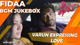 Fidaa Bgm Jukebox | Varun Expressing Love | Varun tej, Sai Pallavi, Sekhar Kammula