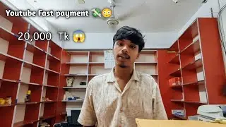Youtube Fast payment 💸😳 | 20,000 Tk 😱#fastpayment #vlog #vlogvideo @jitvlog007 