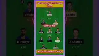IND vs SA 3rd T20 Dream11 Pridictoin | IND vs SA 3rd T20 GL Team | #indvssa #indvssadream11team