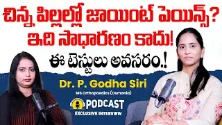 Advanced Treatments for Limb Length Discrepancy, Deformities & Fractures| Dr Godha Siri | Socialpost