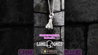 LONE ONES CHROME BELL 音色比較 #ロンワンズ #アクセサリー #レナードカムホート
