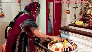 कल्याण जवळ अटाळी वनातील अद्भुत श्री दत्त देवस्थान Datta Mandir Atali / मठ अटाळी - आंबिवली (कल्याण)