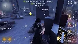 第五人格「這いずり逃げ」