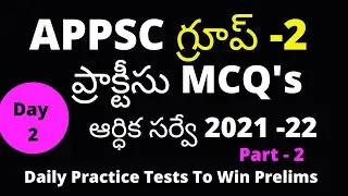 APPSC Group 2 Special | Economy | AP Socio Economic Survey 2021-2022 _ MCQ's - Part 2