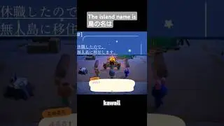 【Animal Crossing/あつ森】可愛い響きの名前です【#1】