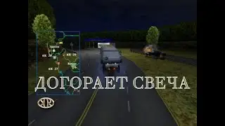 Дальнобойщики 2. Серия №76, 