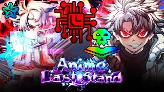 Mystical Glitched Shinigami Rudo Showcase in Anime Last Stand Roblox Cerberus