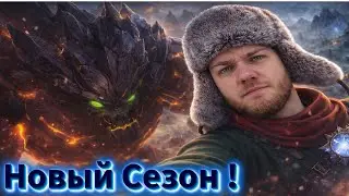 Smurf_tv НОВЫЙ СЕЗОН ! Смурф нарезка ! Лига Легенд !