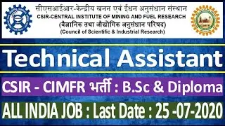 CSIR - CIMFR Technical Assistant Recruitment 2020 &brvbar;&brvbar; CSIR Technical Assistant Offline Form 2020