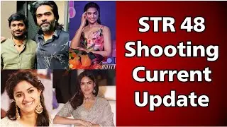 STR 48 Shooting Current Update| Simbu| STR| Silambarasan TR| ATMAN| #str48| #str48update|#simbu|#str