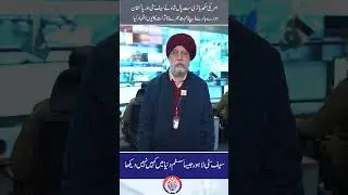 Sikh pilgrims from America visited the Punjab Safe Cities Authority.