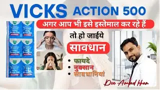 Vicks action 500 tablet reviews |  Common cold, Headache, body pain, nasal congestion | Med explain