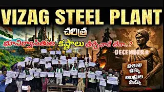 Today.. Today | Steel Plant Workers Fires On Chandrababu | Vizag Steel Plant Privatization |