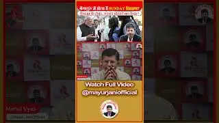 बिहार में डिलीट किये गए मतदारों की सूचि दिखाने से ECI का सुप्रिम को इन्कार | BIHAR SIR | MODI