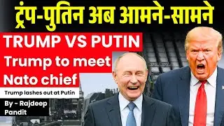 Trump Expresses Anger Toward Putin, Sends Patriot Air Defense to Ukraine