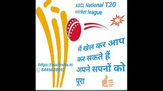 ASCL India | National T20 cricket league | players benefits