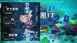 WEB TOWER OF FANTASY [TOF] 2.4 CN | NEW CHARACTER , BGM , MOSNTER