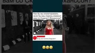 #смехпродлеваетжизнь #мем #юмор #смешновидео #usa #viral 🤣