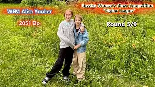 WFM Alisa Yunker (2051) - Liana Tsamalaidze (1937) - Round 5 - 