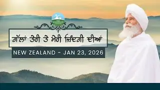 January 23rd, 2026 New Zealand   Humility, Kindness and Love for All