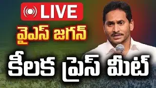 LIVE : YSRCP Formation Day Celebrations at Tadepalle |