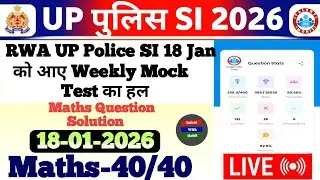 Rojgar With Ankit UPP SI ||18-01-2026 || Weekly Mock Test Solution✅