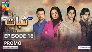 Sabaat | Episode 16 | Promo | Digitally Presented by Master Paints | Digitally Powered by Dalda