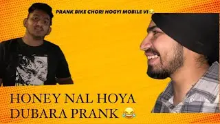 PRANK BIKE CHORI HOGYI MOBILE VI 😂😂 #prank #punjabivlogger