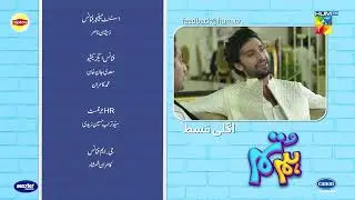 Hum Tum - Ep 22 Teaser - 23 Apr 22 - Presented By Lipton, Powered By Master, Canon Home Appliances