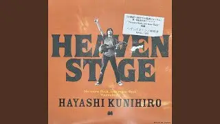 HEAVEN STAGE