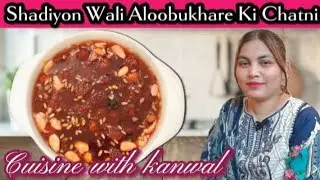 Mazedar Shadiyon Wali Aloobukhare Ki Chatni..