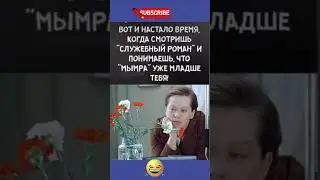 #юмор #мем #прикол