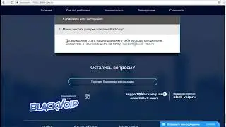 КАК ЗВОНИТЬ С  ЛЮБОГО НОМЕРА | IP ТЕЛЕФОНИЯ | SIP | БЕСПЛАТНО