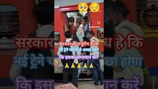 Indian Railway General Coach to AC Coach 🚂🚂||#shorts #railway #train #general_coach #indianrailways