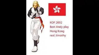 KOF 2002 Andy Best compilation. Hong Kong real_timothy