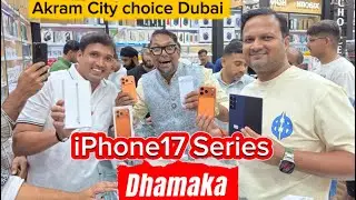 iPhone 17 Series unboxing selling fast🔥City Choice Dubai without booking available