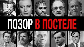 Секс без волос! Парик отвалился в постели: 10 звезд СССР, которые на самом деле лысые