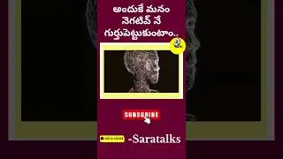 That's why we remember only the negative..|Sara Talk's