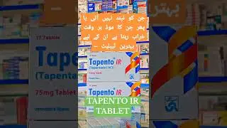 Планшет Tapento IR #длявас #короткоевидео #вирусный #@MedicineInfo-109
