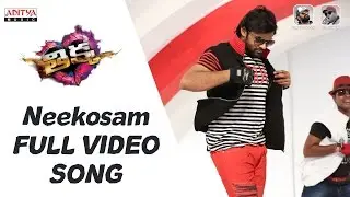 Neekosam Video Song | Thikka Telugu Video Songs | Sai Dharam Tej ,Larissa ,Mannara | SS Thaman