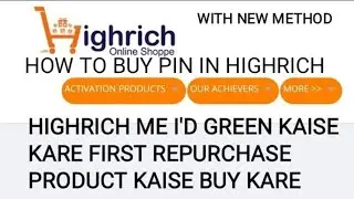 Highrich me I'd green kaise kare / Highrich me first product purchase kaise kare / how to buy pin