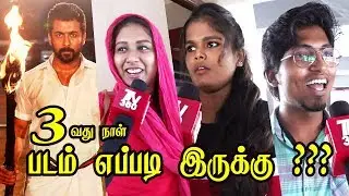 NGK 3rd day public review | NGK REVIEW | ngk public opinion | suriya | selvaraghavan | ngk promo