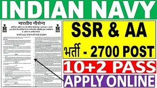 Indian Navy SSR & AA Recruitment 02/2020 Batch | 2700 Post || Navy SSR/AA Online Form 2019 | 12 Pass