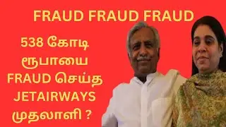 Shocking news: Jet airways founder wants to die in Jail.