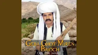 Lod Khuza Maen Yara